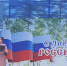 Фестиваль - Центр культуры и досуга