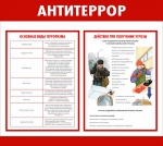 Семинар