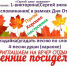 "Сергей Зимний" - Центр культуры и досуга