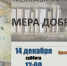 Анонс - МЦБ Бельского района