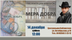 Анонс