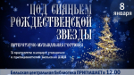 Анонс