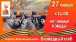 АНОНС
