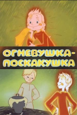 Путешествие в страну «Мультляндию»