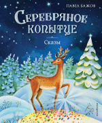 Путешествие в страну «Мультляндию»