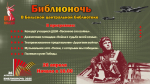 Анонс