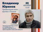 АНОНС