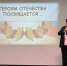 "Герои России моей..." - Центр культуры и досуга
