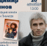 АНОНС - МЦБ Бельского района